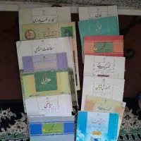 کتاب کلاس هشتم