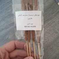 عود اسفندوکندر دستساز (صدرصد گیاهی)