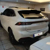 لاماری ایما