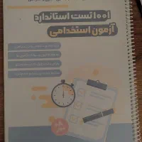 استخدامی دبیری