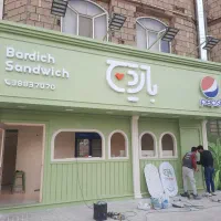 نما کامپوزیت،تابلوکامپوزیت،نوشته چنلیوم،تابلوبنر،