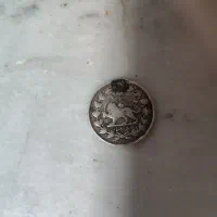 یک عدد سکه دوران ناصرالدین شاه قاجار