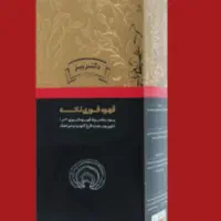 قهوه گانودرما