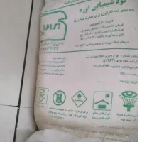 کودشیمیایی