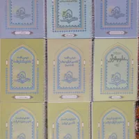 منابع ارشد علوم قرآن و حدیث حافظون