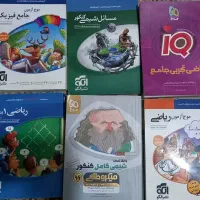 کتاب‌های کنکور تجربی