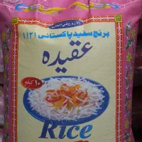 برنج پاکستانی 1121 فوق اعلاء تناژ و خورده