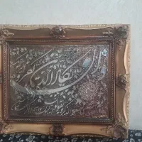 تابلو وان یکاد