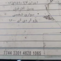 کارت سوخت وکارت بانگی