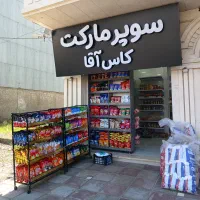 کار در سوپر مارکت انزلی