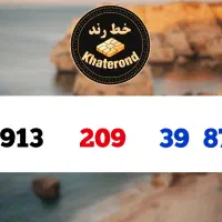 0913.209.39.87