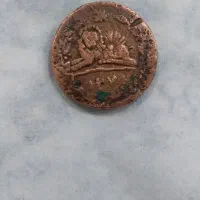 سکه واسکناس قدیمی