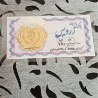 طلا