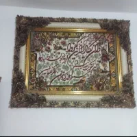 تابلو فرش ماشینی وان یکاد وتابلو گل بابونه