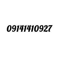 سیم کارت رند ۱۴۱ خاموش