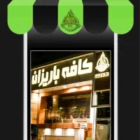 صندوقدار و سالن کارخانم