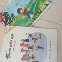الات موسیقی