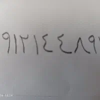خط ۰۹۱۲۱۴۴۸۹۱۹