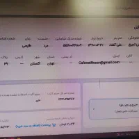 خدماتی