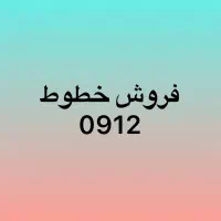 0912.154.57.59