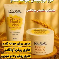 کرم جوانه گندم