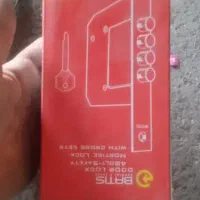 قفل سویچی چهار لول باتیس