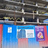 اجرای اسکلت بتنی بابهترین کیفیت بچهای تبریز