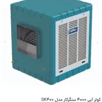 کولرابی سنگرکار۴۰۰۰