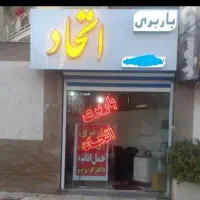 باربری(اتحادبارعسلویه)اثاث منزل،شرکتی دفترثابت