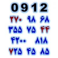 0912.355.75.44