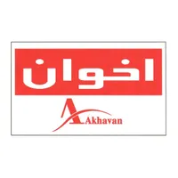 آبدارچی، نظافتچی (آقا) در شرکت بازرگانی اخوان جم