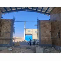 سوله