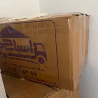 کارتون اسباب کشی