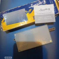 درب باز کن