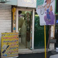 نصب قفل وفروش قفل .کله گاوی.برقی. جک ارامبند گلشهر