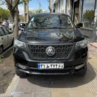 کلوت مدل ۱۴۰۳ بی رنگ نقد و اقساط تا ۲۴ ماه