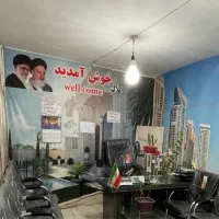 استخدام نیرو مشاور املاک