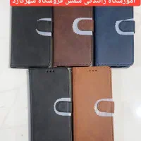گارد دنیای/ از کیف های کتابی/ شیک برای گوشی شما