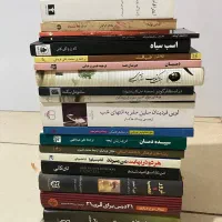 کتاب های ادبی