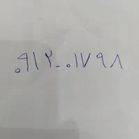 فروش خط ۰9۱۲  با پیش شماره ۰