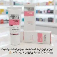 محصولات پوست و مو(بویژه بیوممتیک)