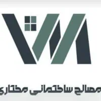 جذب نیروی کار در مصالح ساختمانی