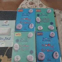 کتاب مطالعات اجتماعی خیلی سبز پایه هفتم و نهم تمیز