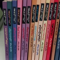 مجموعه کتاب‌های علوم ترسناک و طبیعت ترسناک