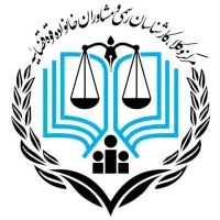 منشی .دفتر وکالت .