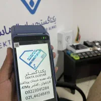 کارتخوان آکبند i90 UROVO i9100 AF75