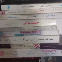 کتب اطلاعاتی از انتشارات روزنامه اطلاعات