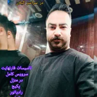 تعمیرات هر نوع کار تاسیسات در منزل در کل رشت