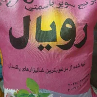 پاکستان.هند