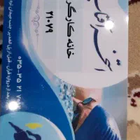 بلیط استخر